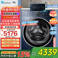 小天鹅滚筒洗衣机全自动 纯平全嵌[本色蓝氧2.0 TG100V89PRO]护色洗 1.1洗净比家电国家政府补贴