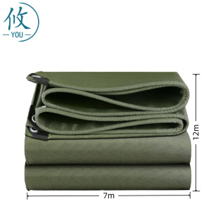 攸 防雨布 4#7*12m 张