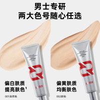 珂岸男士清透自然修颜乳(肤色)60g