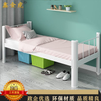 鑫金虎 优质加厚钢制单层床宿舍单人床铁床含床板含3cm床垫1200*2000*750mm