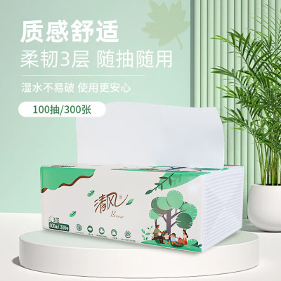 清风阖家系列3层100抽纸巾 6包*4提整箱装