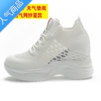 SUNTEK10公分内增高女鞋网面透气镂空休闲运动2023年夏轻便小白鞋子厚底