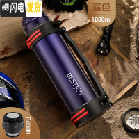 三维工匠保温水壶大容量杯子不锈钢男便携车载户外水杯旅行热水壶2保温瓶 蓝色1.0
