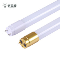 亮思能-LED日光灯管T8玻璃灯管 AHW-XRCF(1.2米30W/根)