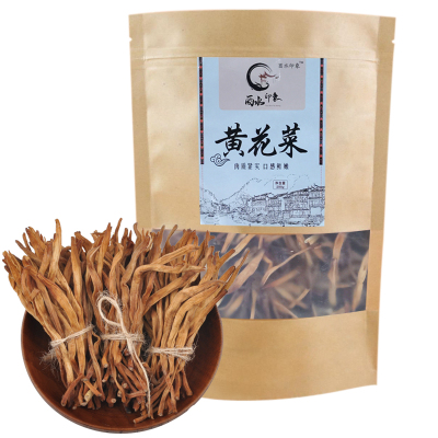 干黄花菜200g干货农家土特产袋装自产新鲜无硫金针菜黄花菜脱水蔬菜火锅煲汤南北蔬菜干货