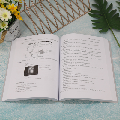 [M]亚马逊跨境电商运营与广告实战-9787302604341