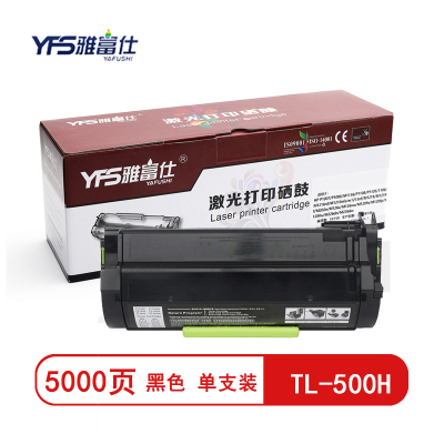 雅富仕TL-500H黑色高容粉盒适用奔图P4000DN/P5000DN页产量5000页
