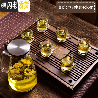 三维工匠耐热家用透明玻璃小茶杯创意功夫茶具加厚带把6只套装 加尔尼茶杯6件套+水壶