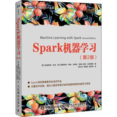 正版新书]Spark机器学习(第2版)拉结帝普·杜瓦9787115497833