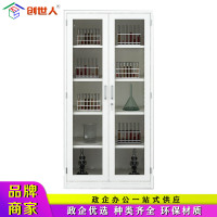 创世人 办公家具药品柜铁皮柜试剂柜实验室化学品安全柜防腐蚀柜仪器柜样品柜对开玻璃门