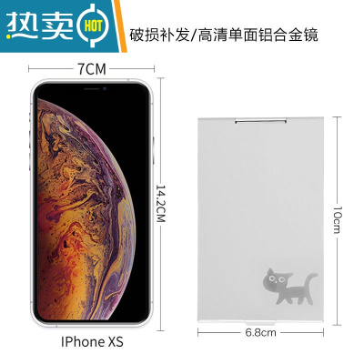 敬平小镜子男士便携简约男女学生小镜子折叠随身便携带精美化妆镜单面便携式用镜 小号猫咪 如图