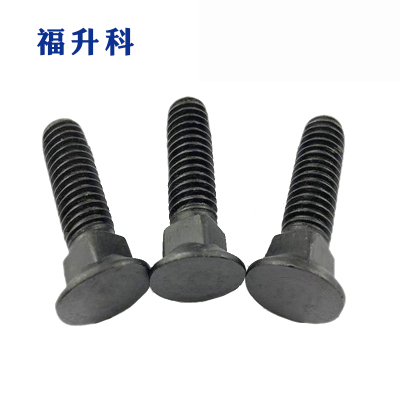福升科 沉头方颈螺栓 M12系统