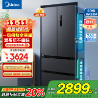美的(Midea)506升法式多门四门冰箱MR-532WFPZE苍穹灰 变频双系统双循环母婴家用冰箱 国补以旧换新