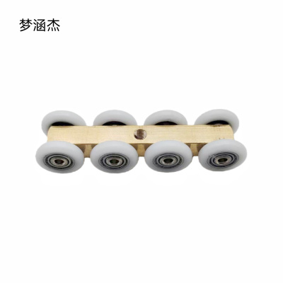 梦涵杰 移门吊轮 MH-T8 个