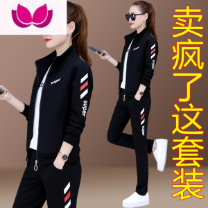 七斓运动套装女夏2022新款大码长袖卫衣三件套时尚大码跑步休闲服