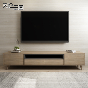 北欧实木电视柜茶几组合套装小户型客厅现代简约原木色电视机地柜