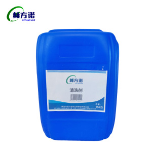 赫方诺 清洗剂 15kg 桶