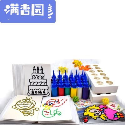 舒弗（LACHOUFFE)儿童胶画烤画套装沙画DIY手工涂色油膏彩绘颜料