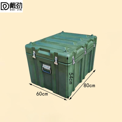 戴劲滚塑箱空投箱物资箱户外野营便携式多功能器材周转箱800*600*540