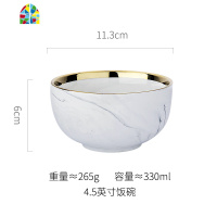 碗碟套装家用轻奢现代盘子创意单个性过年用简约北欧风陶瓷大 FENGHOU 7.5英寸浅盘