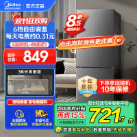 美的(Midea)182升双开门两门小户型家用客厅租房宿舍冰箱可冷藏冷冻小巧不占地低音运行BCD-182M[国家补贴]