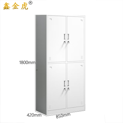鑫金虎文件柜档案资料柜四门 850*420*1800mm