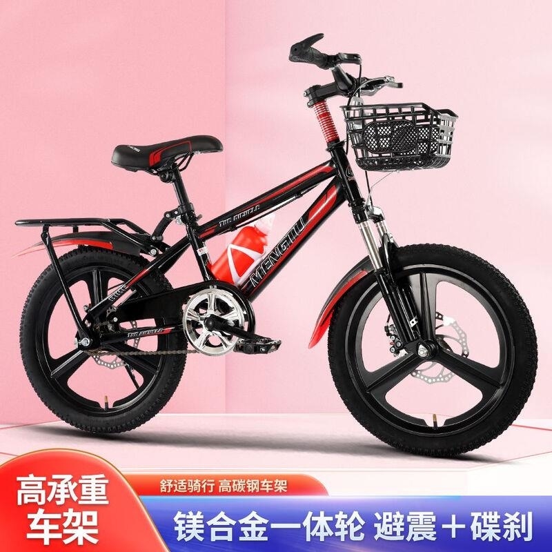 高碳钢轻便山地自行车18-24寸男孩女孩