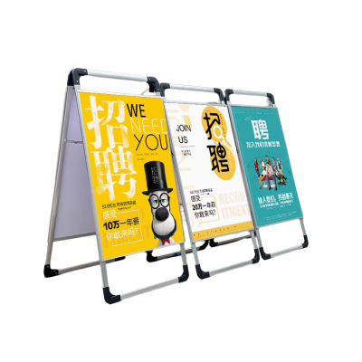 涵雅思 海报架铝合金 60*90 个