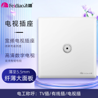 飞雕(FEIDIAO)超薄大板 开关插座格韵系列86型带开关插座面板墙壁电源插座 格韵优雅白宽频电视插