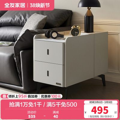 全友家居现代简约沙发边柜客厅卧室可移动置物储物收纳小柜