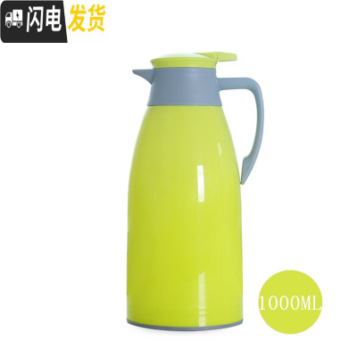 三维工匠保温水壶户外大容量旅行家用便携车载保温杯保温瓶玻璃内胆保温壶 (青草绿)1.0