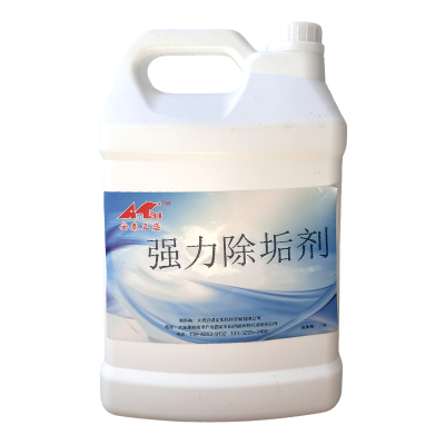 安泰正盛强力除垢剂 3.78kg*4桶/箱 销售单位:箱