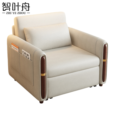 智叶舟折叠沙发单人位105*83*87cm张