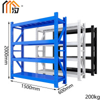 汐置物架1.5m组