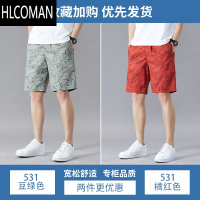 HLCOMAN夏季新款迷彩短裤男士潮牌高级感休闲工装中裤宽松五分沙滩裤