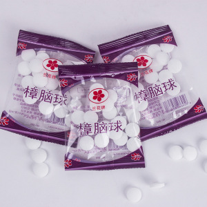 [樟脑丸20个/袋]]20颗装去味樟脑丸家用衣柜驱虫衣物芳香卫生球防虫防潮防霉樟脑球