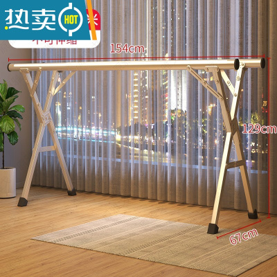 敬平折叠室内外晒衣架不锈钢晾衣架落地双杆阳台挂衣架X型简易晾衣杆