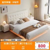 全友家居奶油风悬浮双人床现代简约家具带感应灯生态科技皮软靠板式床