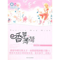 正版新书]214度恶龙王子(番外篇)卡希布9787537829496