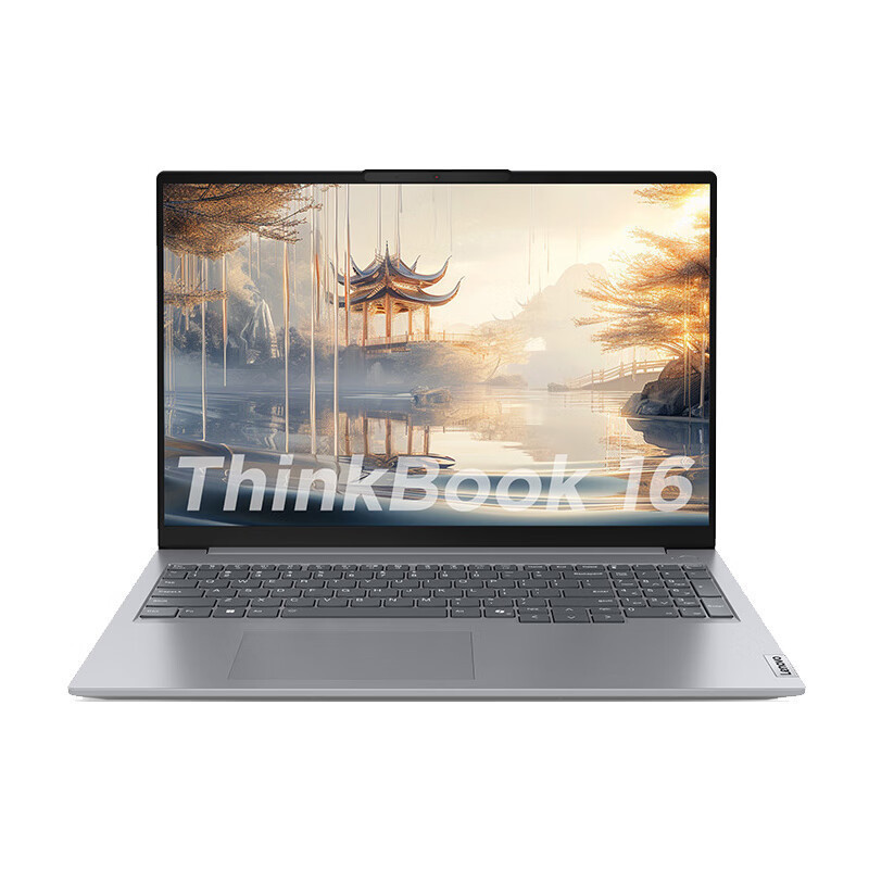 ThinkPad ThinkBook 16 74CD 16英寸大屏学生游戏娱乐商务办公笔记本电脑 2.5K高色域屏 定制UItra5-125H 16G内存 2T固态