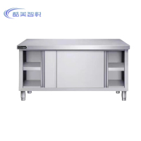 酷美智悦 304不锈钢单通工作桌 1700*700*800mm 张