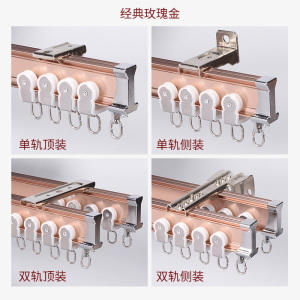 幸福派 窗帘轨道铝合金窗帘杆单轨双轨直轨弯轨支架配件窗帘轨道加厚简约铝合金顶侧装单双轨彩色黑白直轨导轨滑轨滑道轮