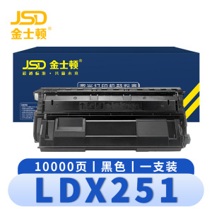 金士顿 硒鼓LDX251 支