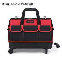 陇步昇 LBS-SNX0808 收纳箱(计价单位:个) 红色