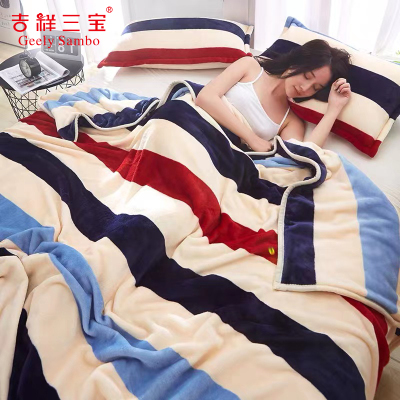 吉祥三宝家纺法兰绒毛毯---时尚条格 150×200cm 花色