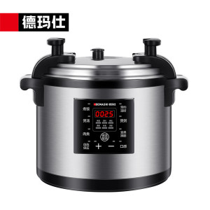 德玛仕DEMASHI特大号电压力锅商用大容量电高压锅饭店食堂酒楼多用途蒸饭电炖锅 YBD21B-250