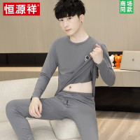 恒源祥莱卡棉抗菌青少年学生秋衣裤秋裤纯棉男保暖内衣套装棉毛衫