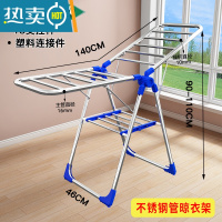 敬平晾衣架落地折叠卧室内不锈钢家用阳台凉晒衣服架杆婴儿晒被子器 1.4米不锈钢管精巧款 中