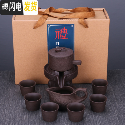 三维工匠创意懒人茶具套装家用石磨茶盘简约紫砂功夫半自动茶具泡茶杯茶虑 9头石磨自动茶具+礼盒款