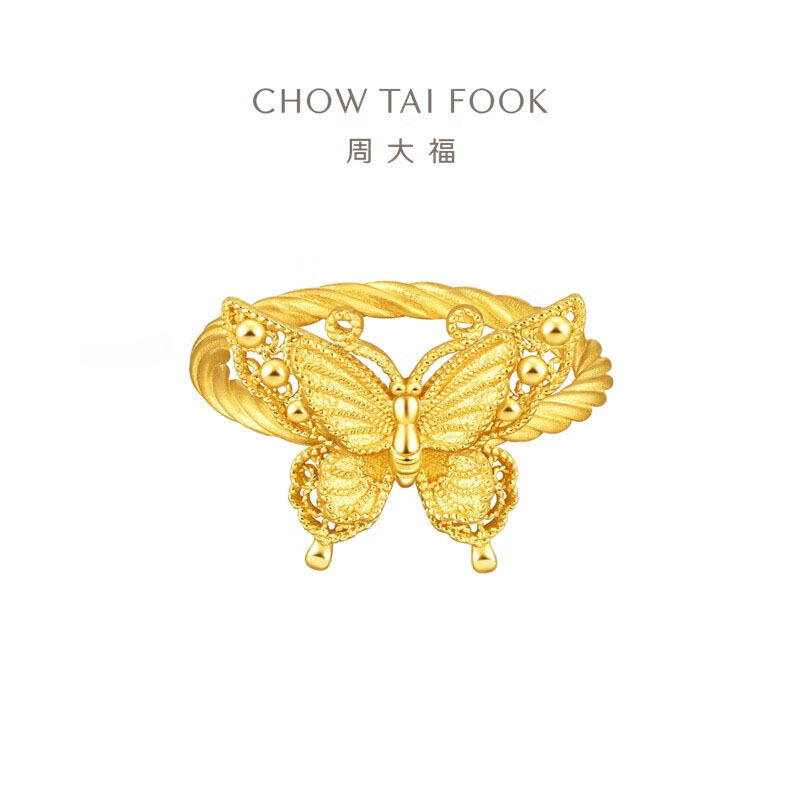 周大福金丝羽蝶蝴蝶黄金戒指女足金首饰生日礼物(工费:560计价)EOF1373